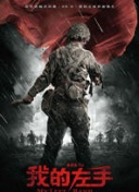 赛事回顾：影之刃3全国比赛精彩瞬间